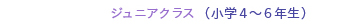 吉祥寺　バレエ　スクール　プチ・ポアント　petit pointe　classBTN03