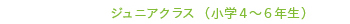 吉祥寺　バレエ　スクール　プチ・ポアント　petit pointe　classBTN03
