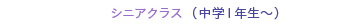 吉祥寺　バレエ　スクール　プチ・ポアント　petit pointe　classBTN04