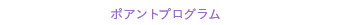 吉祥寺　バレエ　スクール　プチ・ポアント　petit pointe　classBTN07