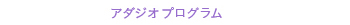 吉祥寺　バレエ　スクール　プチ・ポアント　petit pointe　classBTN09