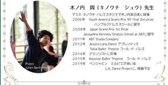 周さん経歴.jpg