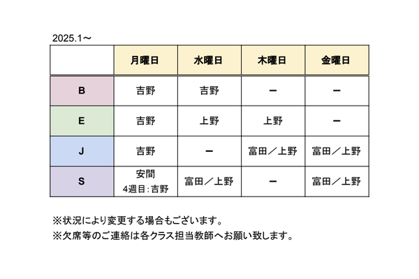 Screenshot_20250104-084319.png