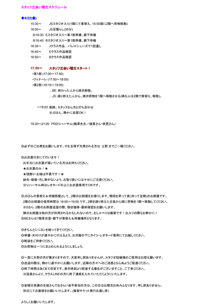 Screenshot_20250707-084336.png